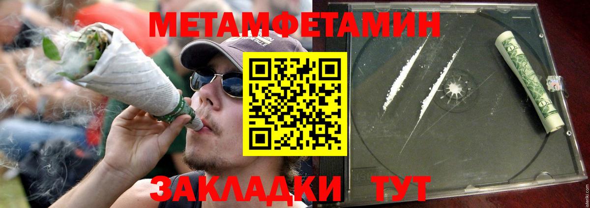 Ишимбай  АМФЕТАМИН  Вход с VPN  Amphetamine VHQ 