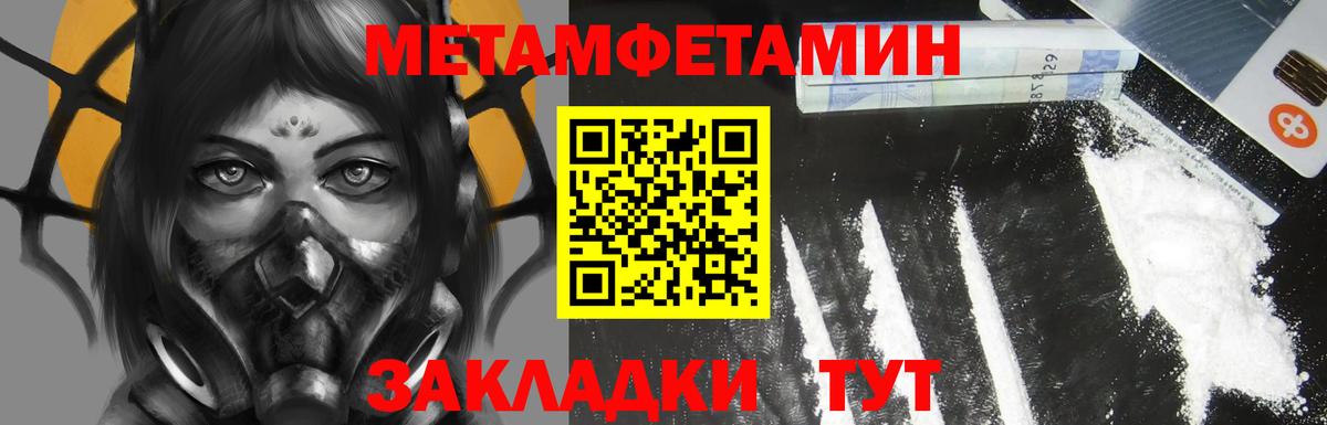 Amphetamine 97% Ишимбай