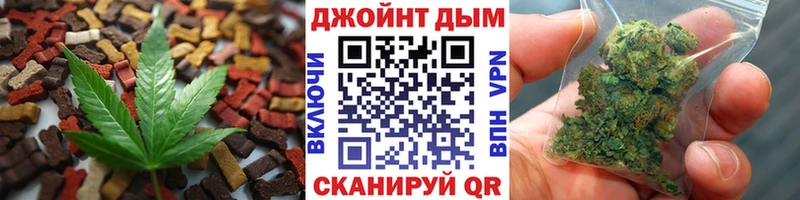где купить наркоту  Ишимбай  Печенье с ТГК марихуана 