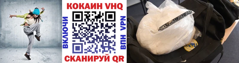 Cocaine Fish Scale  omg как зайти  Ишимбай 