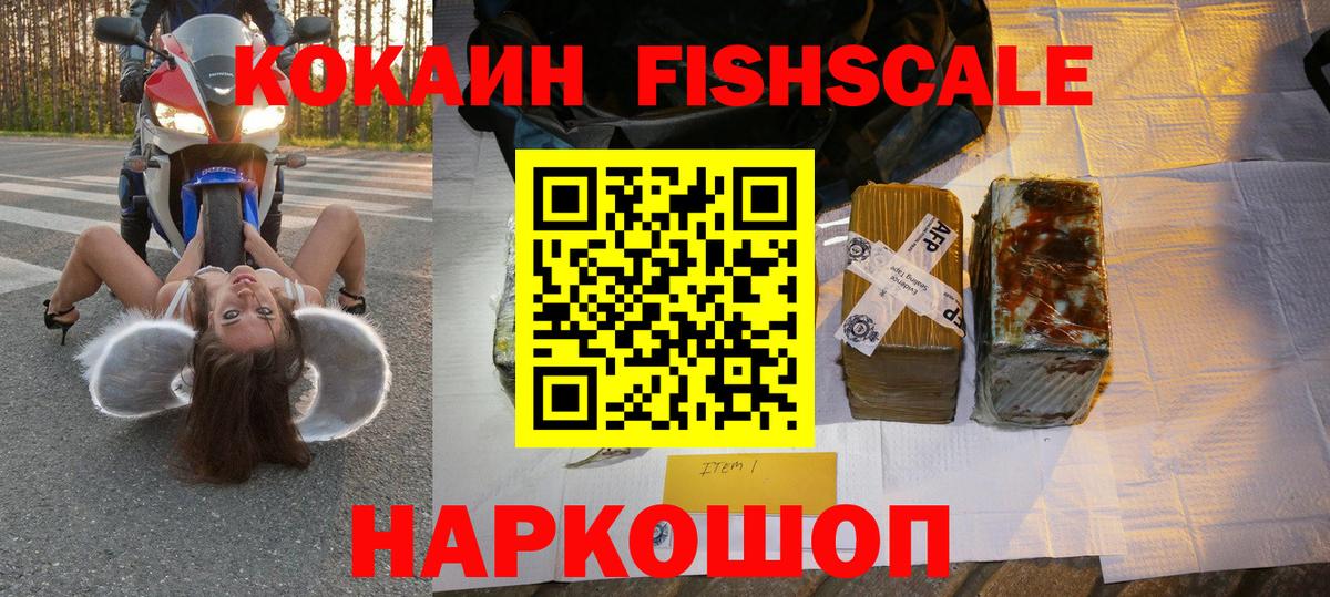 Кокаин 98% Ишимбай