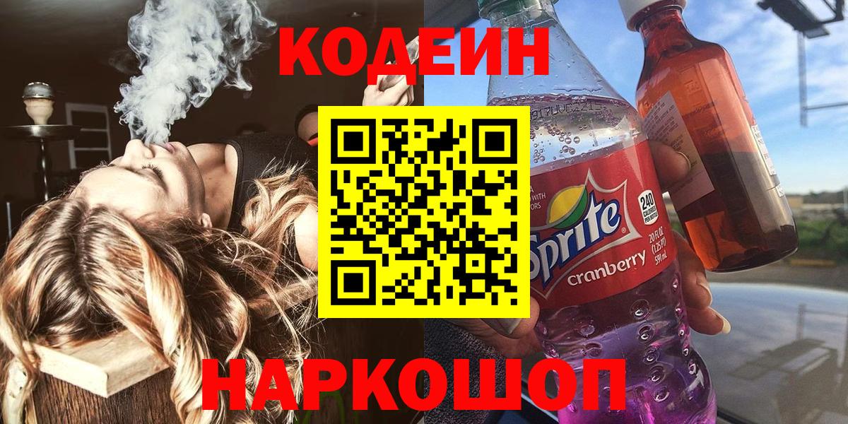Гашиш  МАРИХУАНА  Вейп ТГК  Cocaine  Экстази  Ишимбай  Меф МЯУ МЯУ   Вход с VPN 