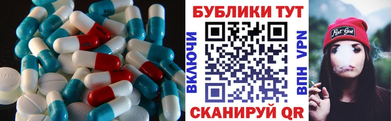 ЭКСТАЗИ XTC  shop клад  Ишимбай 