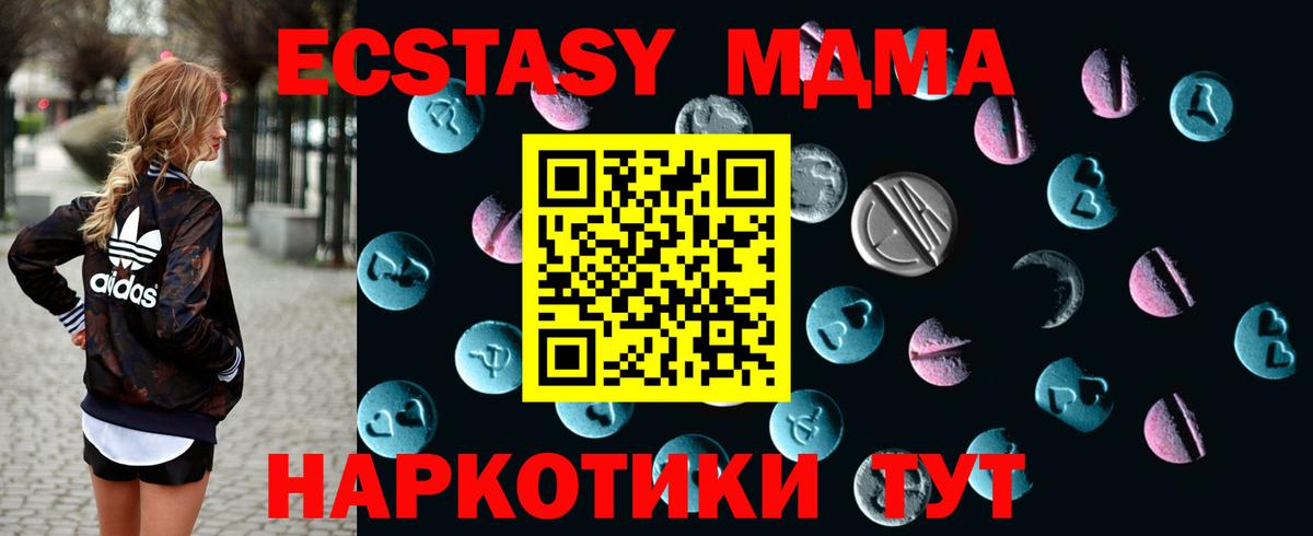 Экстази бентли Ишимбай
