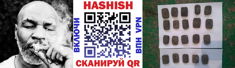 ГАШИШ VHQ  нарко площадка какой сайт  Ишимбай 