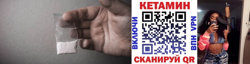 КЕТАМИН ketamine  Ишимбай 