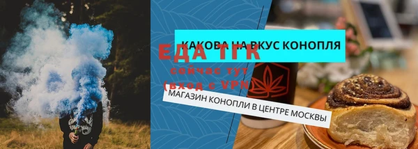 кристаллы Инсар