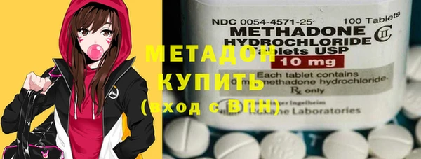 стафф Инта