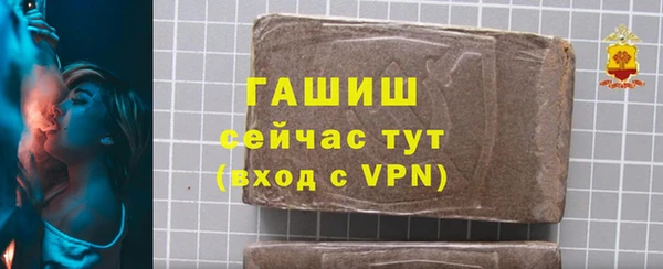 кристаллы Инсар