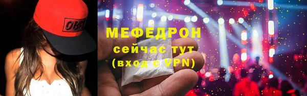 стафф Каменногорск