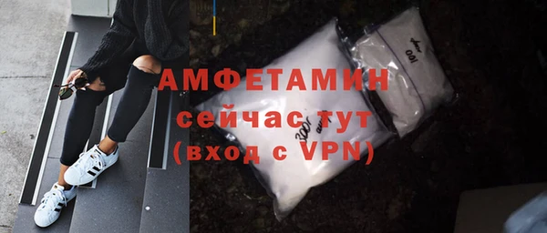 стафф Инта