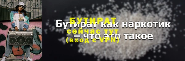 альфа пвп VHQ Ладушкин