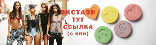 стафф Инта