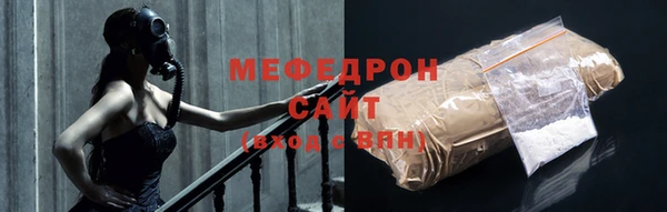 стафф Каменногорск
