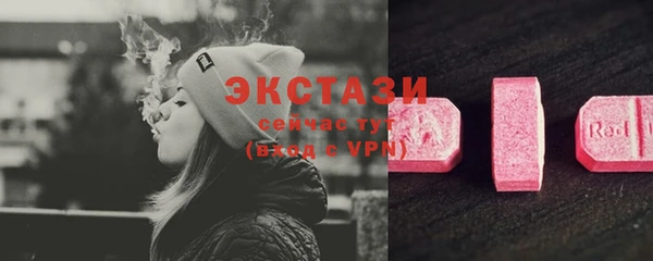 таблы Каменск-Шахтинский