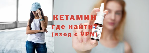 кристаллы Инсар