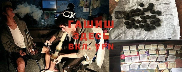 кристаллы Инсар