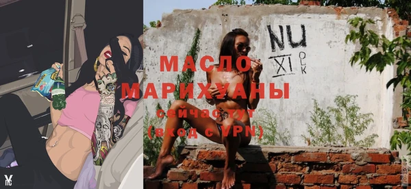 стафф Инта