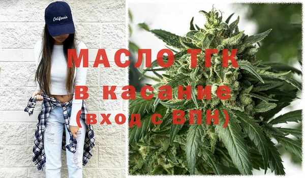 стафф Инта