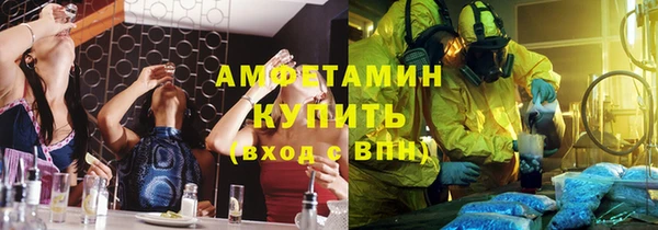 таблы Каменск-Шахтинский