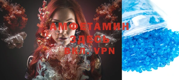стафф Инта