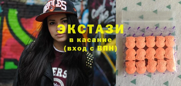 кристаллы Инсар
