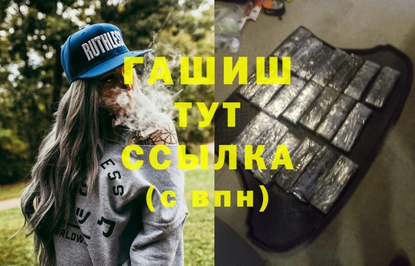 кристаллы Инсар