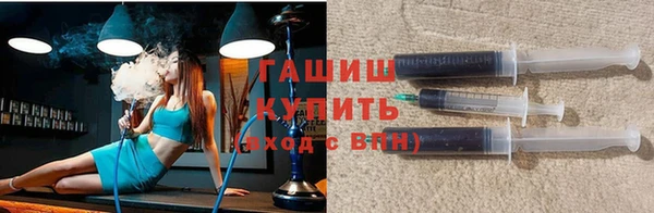 кристаллы Инсар
