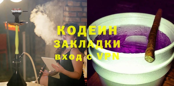 кристаллы Инсар