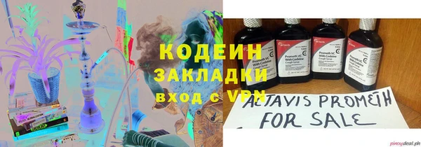 кристаллы Инсар
