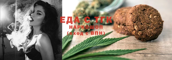 кристаллы Инсар