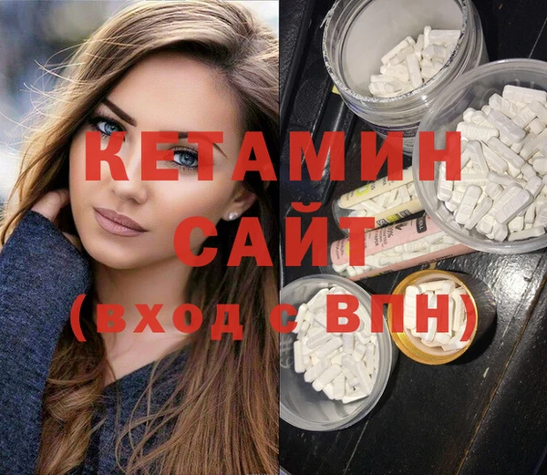 стафф Инта