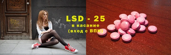 кристаллы Инсар