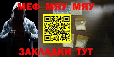 дживик Кунгур