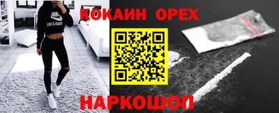 дживик Кунгур