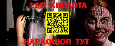 ECSTASY Кумертау