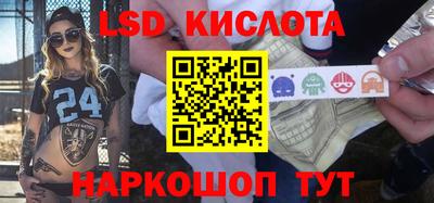 дживик Кунгур