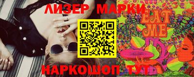 каннабис Кулебаки
