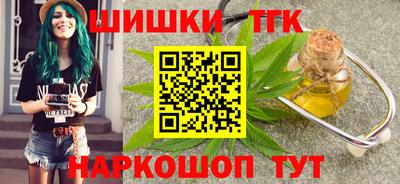 тгк Ликино-Дулёво