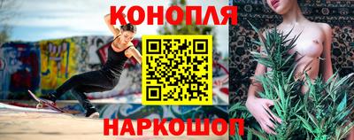 каннабис Кулебаки