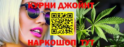 каннабис Кулебаки