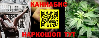 каннабис Кулебаки