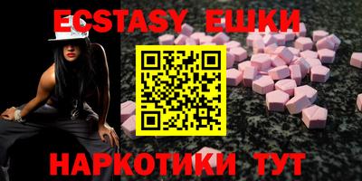 ECSTASY Кумертау