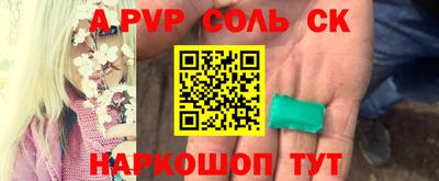 дживик Кунгур
