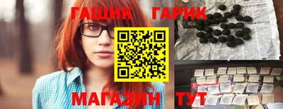 дживик Кунгур