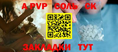 каннабис Кулебаки