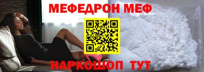 дживик Кунгур