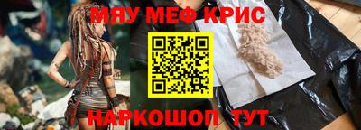 дживик Кунгур