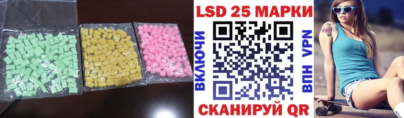 закладки  Ишимбай  Лсд 25 экстази ecstasy 