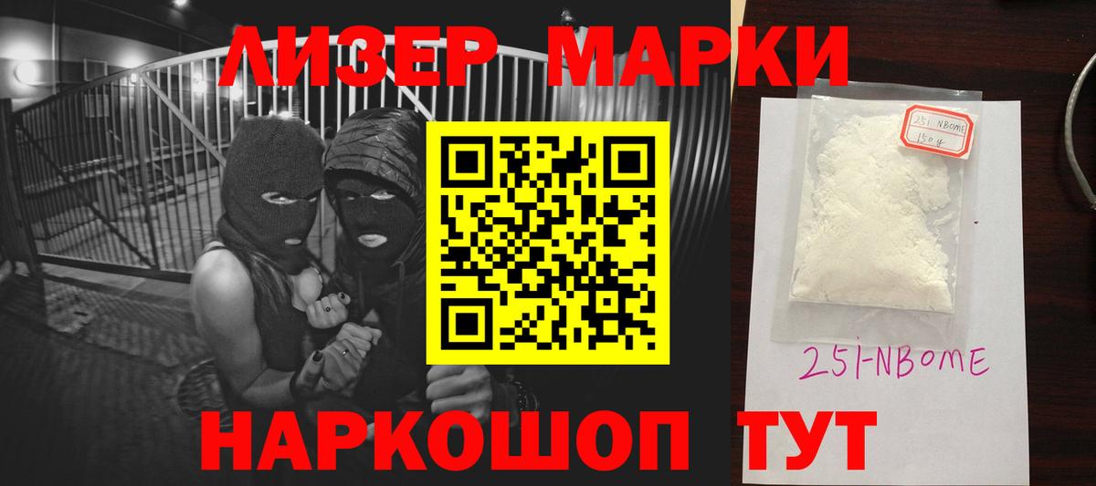 Ишимбай  LSD-25 экстази кислота  mega маркетплейс  Вход с VPN  LSD-25 экстази кислота 